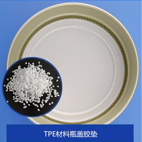 東莞耐刮日用品TPE材料公司 創新材料驅動日用品行業升級