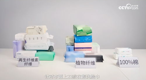 央視曝光 常見日用品驚現神經毒素，超標90倍！這些隱患你可能仍在接觸