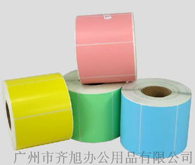 辦公用紙廠家直銷40*30mm彩色熱敏不干膠標簽，一站式采購辦公及日用品