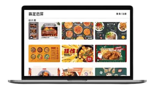 稿定設(shè)計(jì)門店產(chǎn)品亮相國際展會，以數(shù)字內(nèi)容服務(wù)共建實(shí)體零售新紀(jì)元